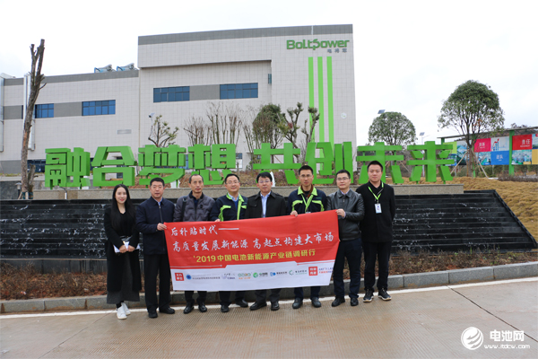中國鋰電新能源產(chǎn)業(yè)鏈調(diào)研團(tuán)一行參觀調(diào)研湖南電將軍新能源有限公司
