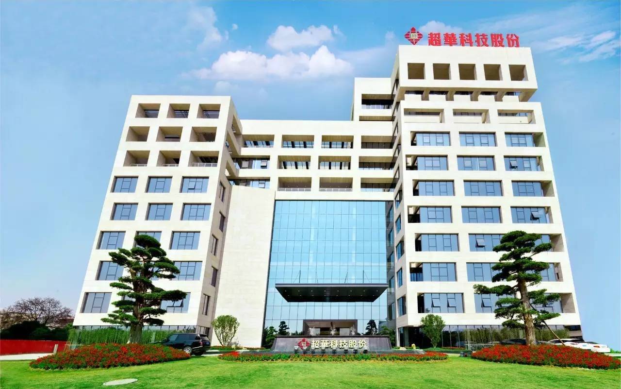 超華科技去年全年凈利4731.9萬 同比增長0.99% 超華科技去年全年凈利4731.9萬 同比增長0.99%