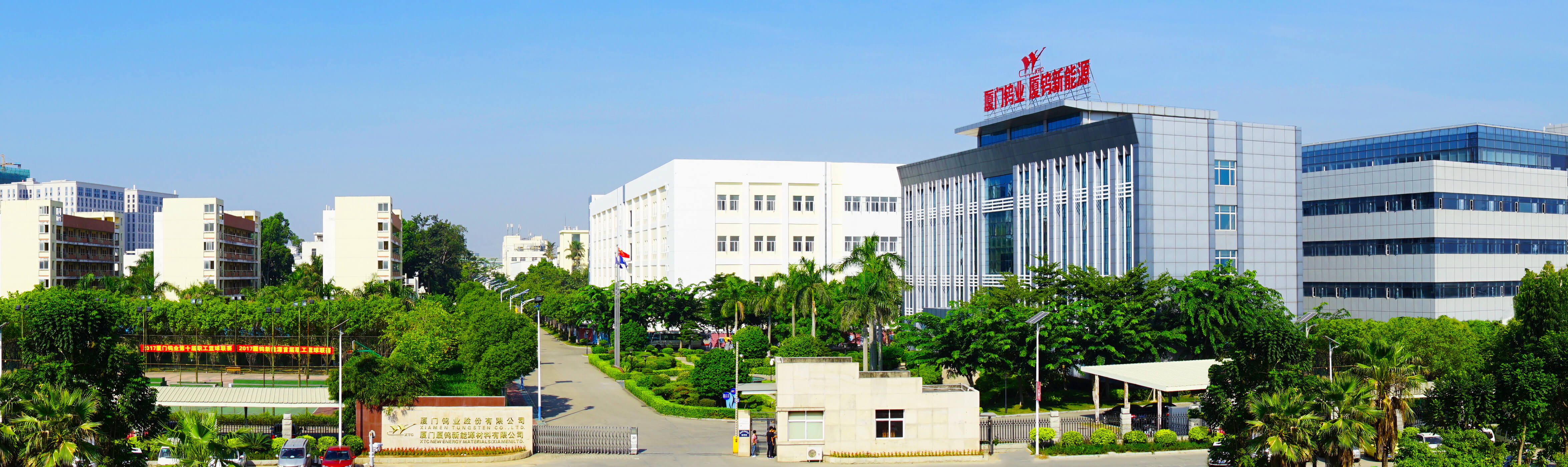 深入布局正極材料 天齊鋰業、盛屯礦業雙增資廈鎢新能源3%股權 深入布局正極材料 天齊鋰業、盛屯礦業雙增資廈鎢新能源3%股權