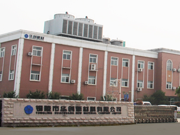 鎖定鋰電銅箔供應！5大電池上市公司集體入股華創新材