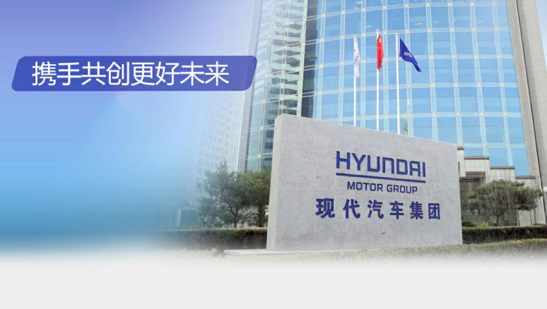 韓國電池沖向海外 現代汽車走燃料電池道路或有深層原因 韓國電池沖向海外 現代汽車走燃料電池道路或有深層原因