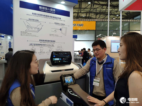 固態(tài)電池 固態(tài)電池