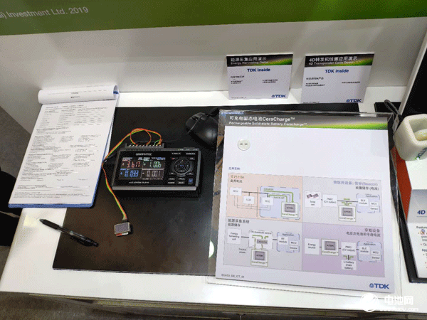 固態(tài)電池 固態(tài)電池