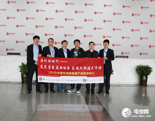 中國電池新能源產(chǎn)業(yè)鏈調(diào)研團一行參觀調(diào)研國軒高科