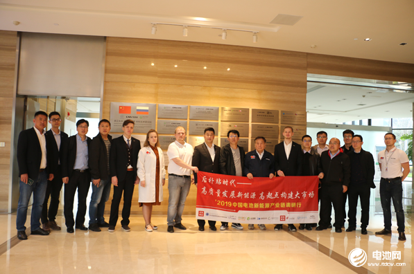 中國(guó)電池新能源產(chǎn)業(yè)鏈調(diào)研團(tuán)一行參觀(guān)調(diào)研長(zhǎng)興中俄研究院 中國(guó)電池新能源產(chǎn)業(yè)鏈調(diào)研團(tuán)一行參觀(guān)調(diào)研長(zhǎng)興中俄研究院