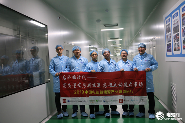 中國(guó)電池新能源產(chǎn)業(yè)鏈調(diào)研團(tuán)一行參觀(guān)調(diào)研常州星源 中國(guó)電池新能源產(chǎn)業(yè)鏈調(diào)研團(tuán)一行參觀(guān)調(diào)研常州星源