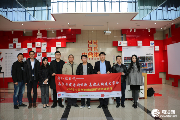 中國(guó)電池新能源產(chǎn)業(yè)鏈調(diào)研團(tuán)一行參觀(guān)調(diào)研中鼎集成 中國(guó)電池新能源產(chǎn)業(yè)鏈調(diào)研團(tuán)一行參觀(guān)調(diào)研中鼎集成