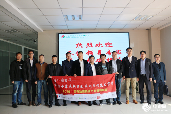 中國(guó)電池新能源產(chǎn)業(yè)鏈調(diào)研團(tuán)一行參觀(guān)調(diào)研智航新能源 中國(guó)電池新能源產(chǎn)業(yè)鏈調(diào)研團(tuán)一行參觀(guān)調(diào)研智航新能源