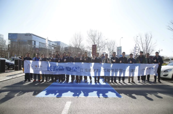 江淮新能源&國軒高科聯合推廣現場