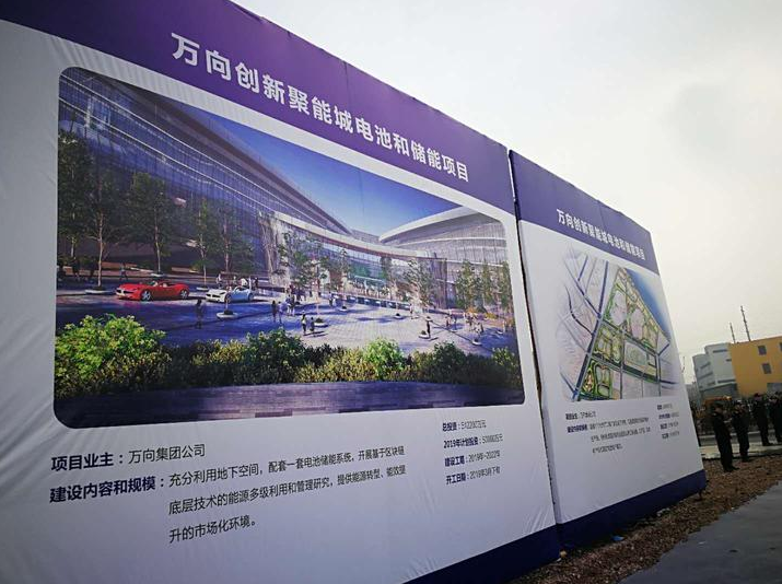 蕭山迄今為止投資額最大的產(chǎn)業(yè)項(xiàng)目 蕭山迄今為止投資額最大的產(chǎn)業(yè)項(xiàng)目