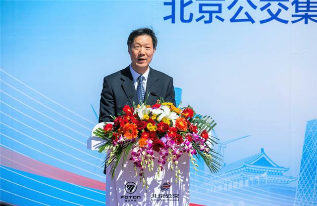 守護北京藍天 福田汽車2790臺新能源客車交付北京公交