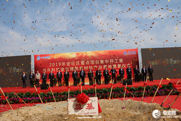 中國電池新能源產(chǎn)業(yè)鏈調(diào)研團(tuán)一行參觀調(diào)研當(dāng)升科技 中國電池新能源產(chǎn)業(yè)鏈調(diào)研團(tuán)一行參觀調(diào)研當(dāng)升科技