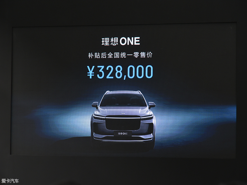 理想ONE正式開啟預定 售價32.80萬元