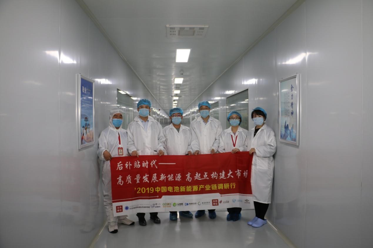 中國電池新能源產業鏈調研團一行參觀調研金力股份