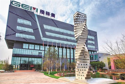 格林美：日簽廈鎢新能源、邦普循環近8萬噸三元材料采購協議