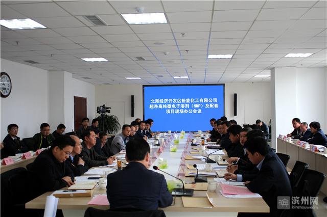 以裕能化工NMP及配套項目為例 濱州試行“拿地就開工”新審批模式