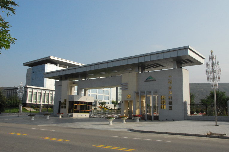 金川集團年產10萬噸鋰電三元前驅體項目一期投料試車 金川集團年產10萬噸鋰電三元前驅體項目一期投料試車