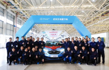 北汽新能源EX3批量下線