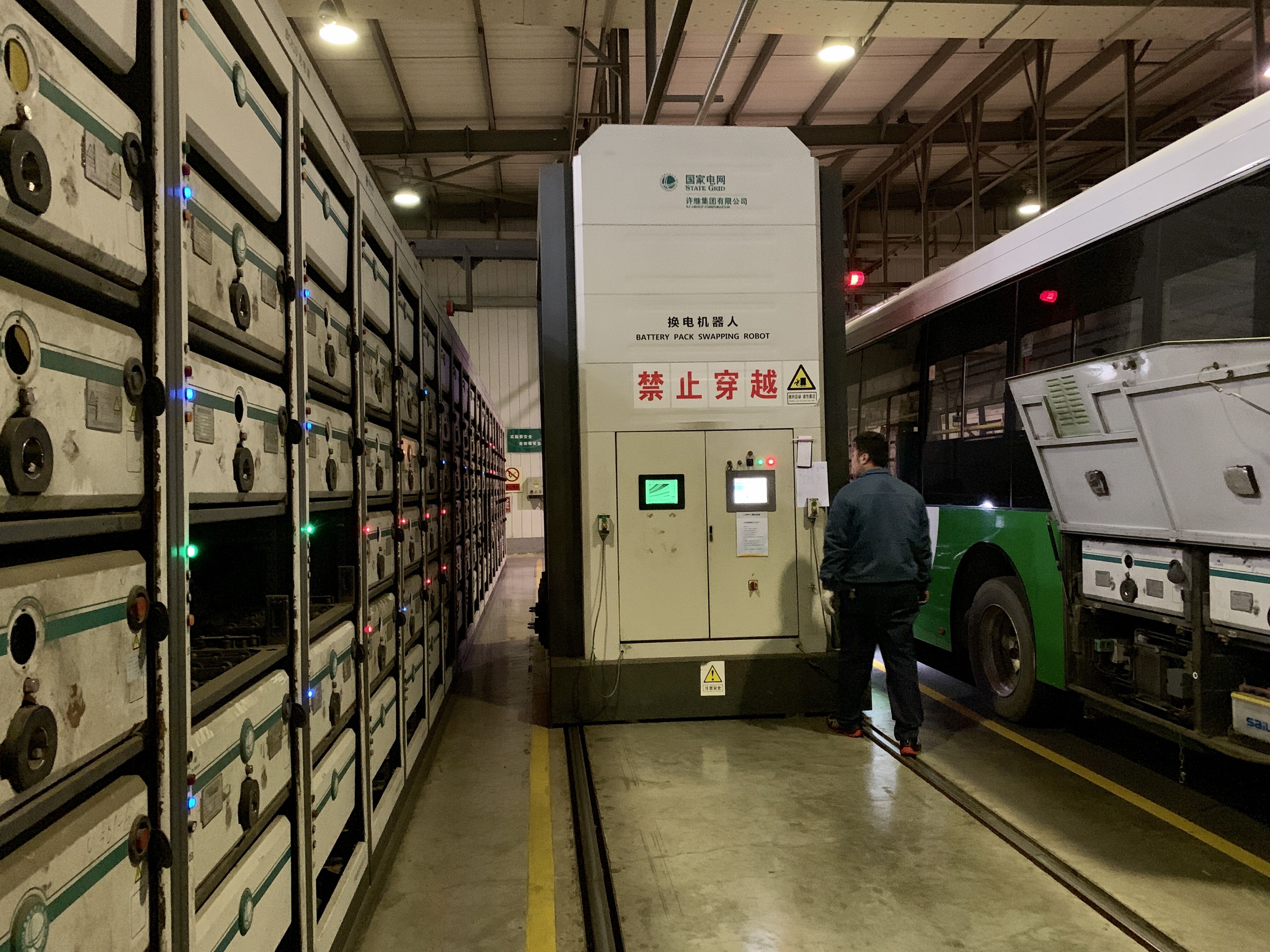 國(guó)家電網(wǎng)青島薛家島新能源汽車充換電站