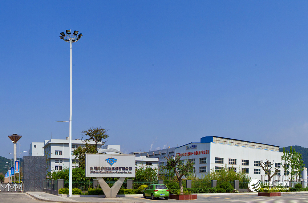 天齊鋰業規劃2020年底鋰精礦達195萬噸 鋰化合物達11.34萬噸 天齊鋰業規劃2020年底鋰精礦達195萬噸 鋰化合物達11.34萬噸