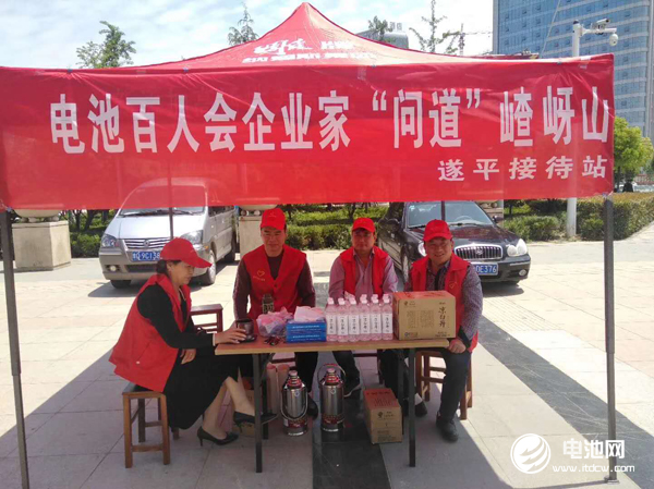 電池百人會企業(yè)家“問道”嵖岈山今日報到 探尋電池差異化價值市場 電池百人會企業(yè)家“問道”嵖岈山今日報到 探尋電池差異化價值市場