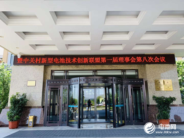 電池百人會企業(yè)家“問道”嵖岈山今日報到 探尋電池差異化價值市場 電池百人會企業(yè)家“問道”嵖岈山今日報到 探尋電池差異化價值市場