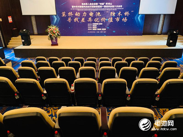 電池百人會企業(yè)家“問道”嵖岈山今日報到 探尋電池差異化價值市場 電池百人會企業(yè)家“問道”嵖岈山今日報到 探尋電池差異化價值市場