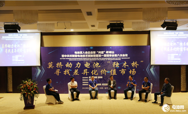 互動探討:莫擠動力電池“獨木橋” 尋找差異化價值市場 互動探討:莫擠動力電池“獨木橋” 尋找差異化價值市場