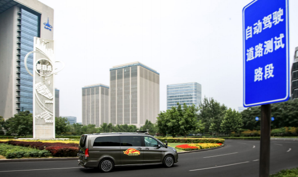 智能車聯(lián) 智能車聯(lián)