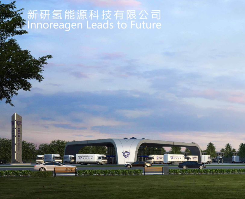 新研氫能 新研氫能