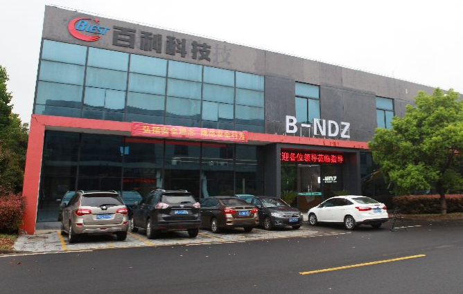 百利科技 百利科技