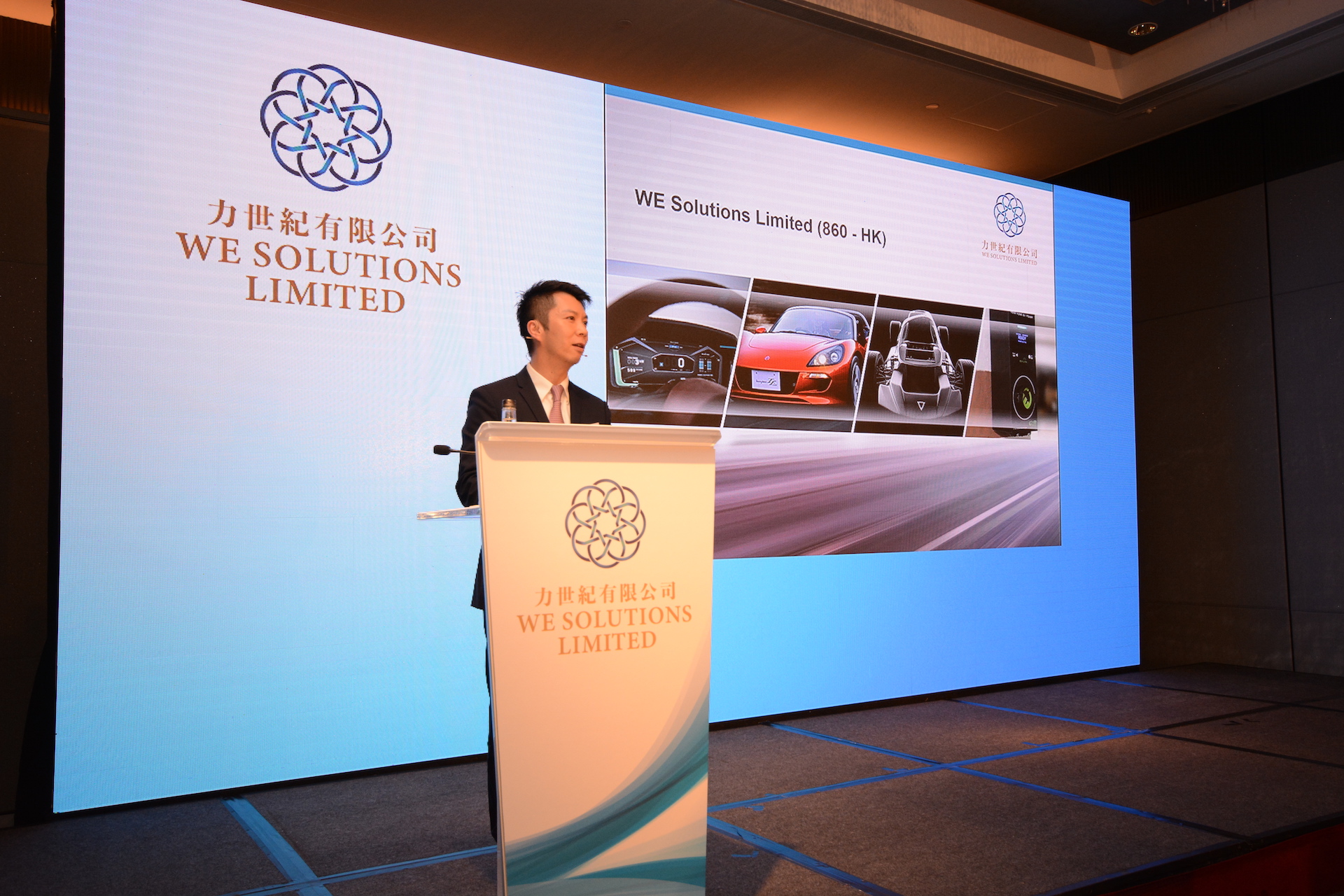 雅居樂擬2億港元入股力世紀 出手布局新能源汽車領域