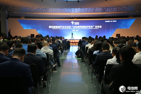 新能源汽車安全技術發布會現場