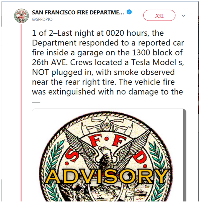 拒絕特斯拉式自燃 未來的電動車電池應(yīng)該是這樣的