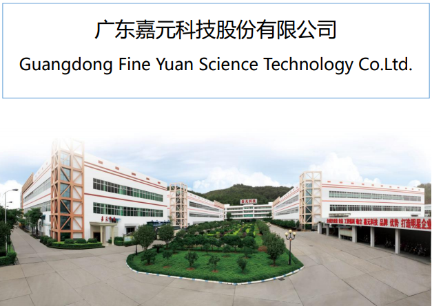 嘉元科技6月28日將科創板上會 主推6μm鋰電銅箔