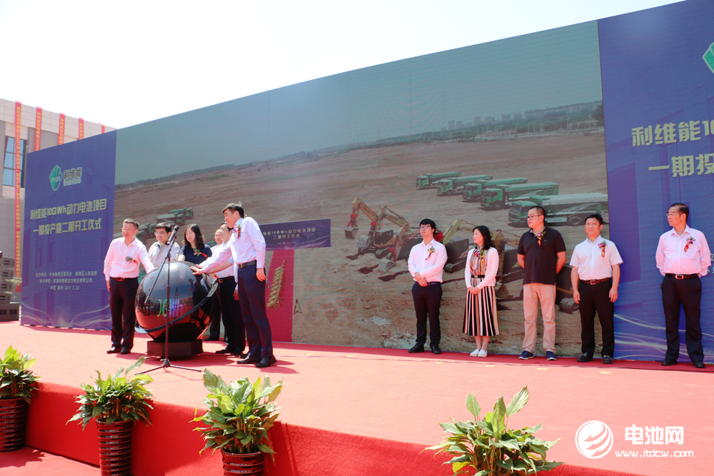 利維能與合作伙伴簽約 利維能與合作伙伴簽約