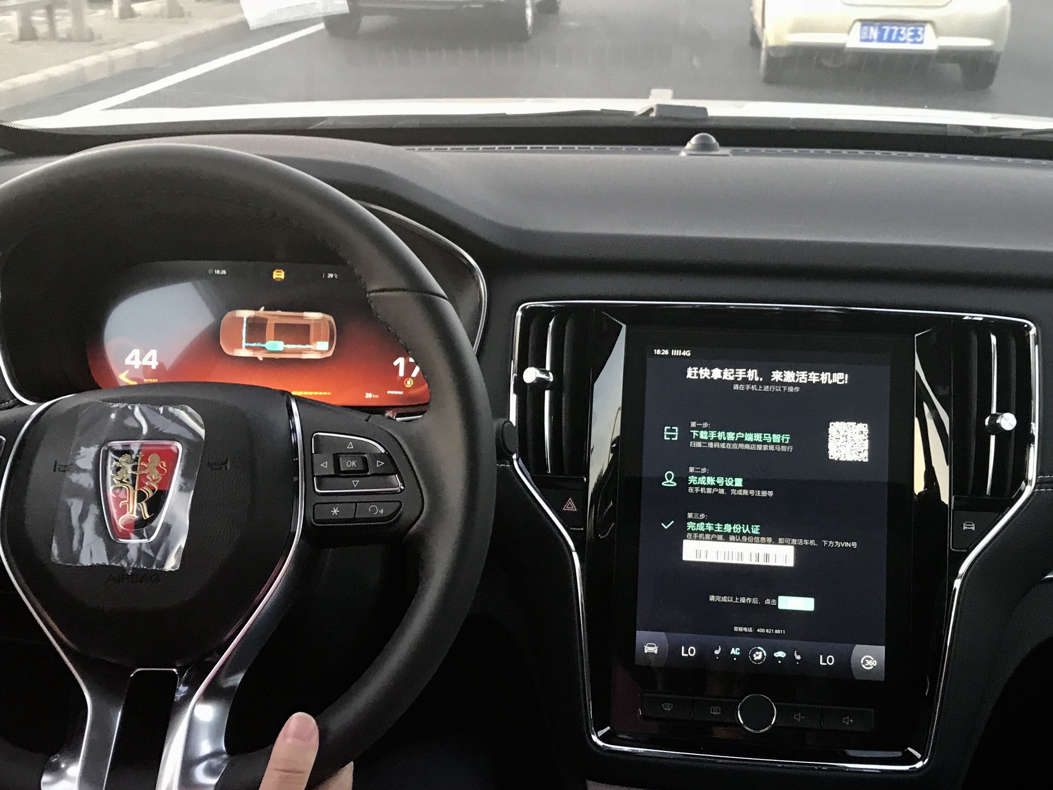 榮威ERX5純電動(dòng)車 榮威ERX5純電動(dòng)車