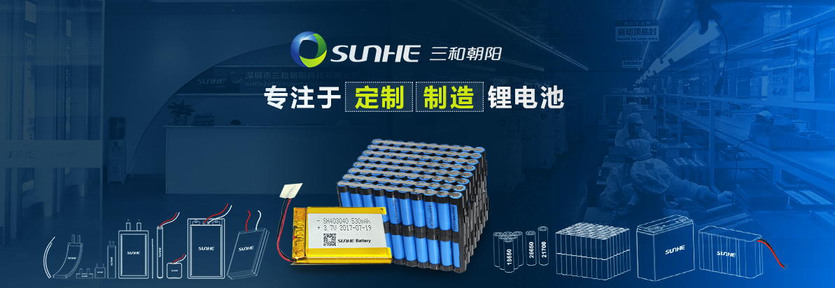 三和朝陽 三和朝陽