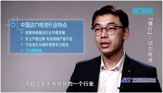 不受白名單取消影響 動力電池搶灘科創板仍吸睛