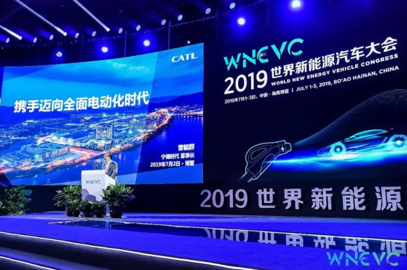 曾毓群：2025年電動車比燃油車更具有經(jīng)濟(jì)性 2035年汽車電動化率超70%