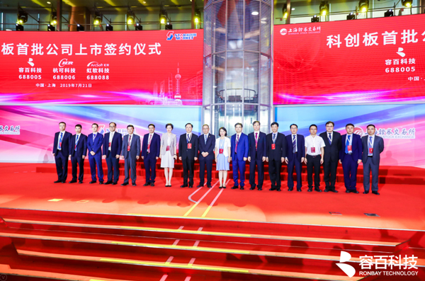 科創(chuàng)板,容百科技,鋰電池