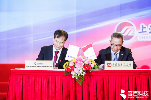 科創(chuàng)板,容百科技,鋰電池