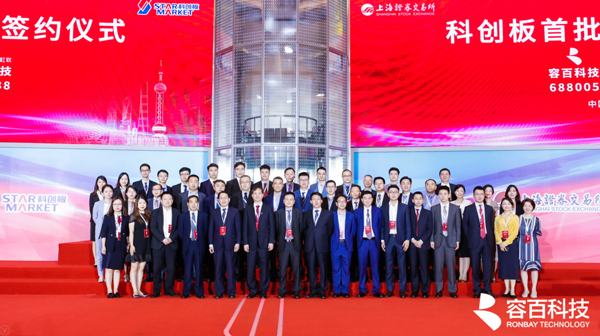 科創(chuàng)板,容百科技,鋰電池