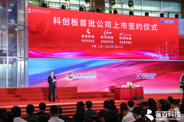 科創(chuàng)板,容百科技,鋰電池