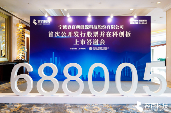 科創(chuàng)板,容百科技,鋰電池