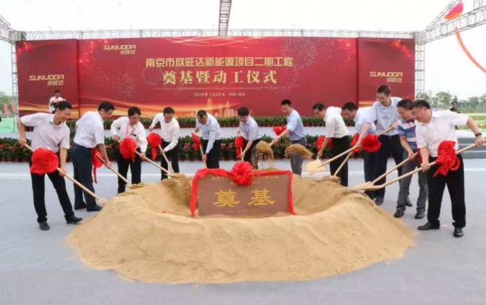 欣旺達新能源項目二期