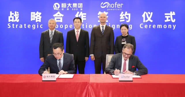 簽約儀式現(xiàn)場(chǎng)