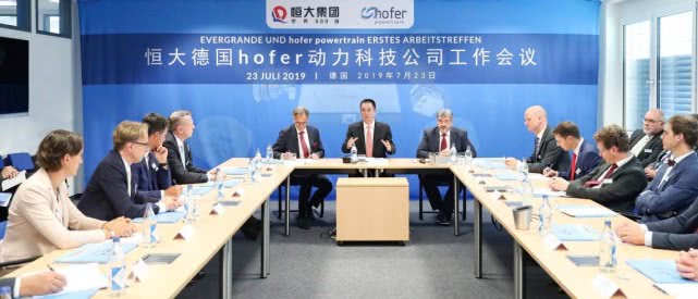 許家印主持召開恒大德國hofer動(dòng)力科技公司工作會(huì)議