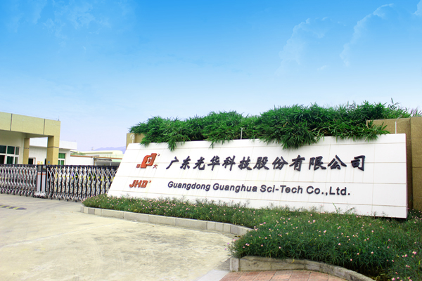 1.94億元！光華科技投資電子化學(xué)品綠色化提質(zhì)增效改擴(kuò)建項(xiàng)目