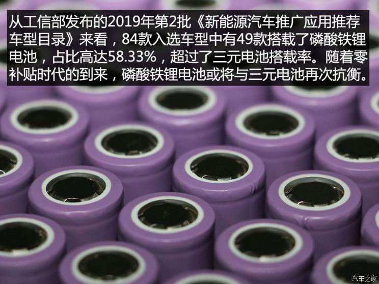 淘汰賽升級  動力電池行業(yè)上半年市場解析